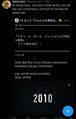 Thumbnail for version as of 04:08, 24 May 2025