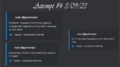 Thumbnail for version as of 16:00, 23 May 2025